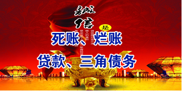 广德要债公司