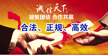 广德讨账公司